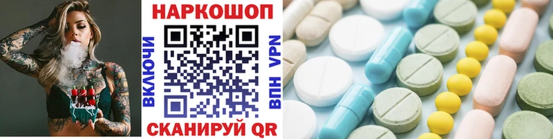 Купить АМФЕТАМИН Бутират Мефедрон Кокаин Вейп ТГК A PVP Луховицы