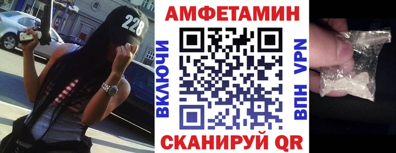 АМФ 97% Луховицы