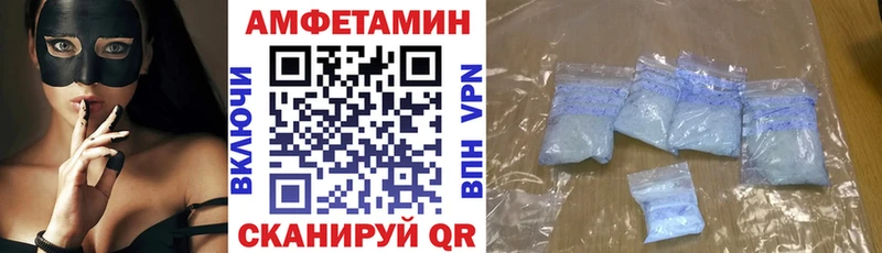 Амфетамин Розовый  Купить  Луховицы 