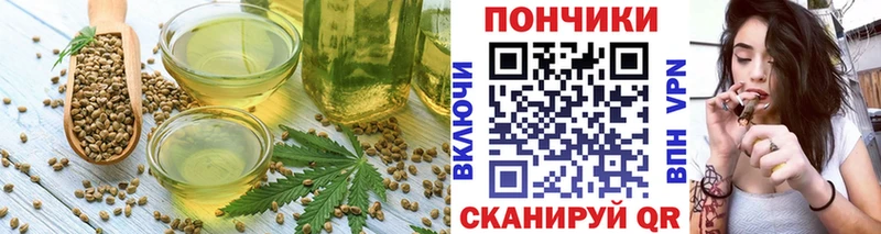 Еда ТГК марихуана  Купить  Луховицы 