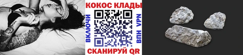 КОКАИН 99% Купить где Луховицы