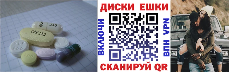 Ecstasy Punisher  Купить закладки  Луховицы 