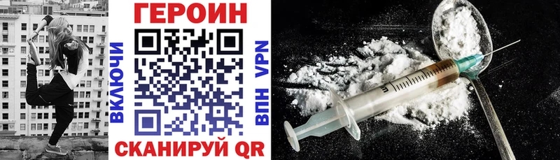 Купить где  Луховицы  Героин афганец 