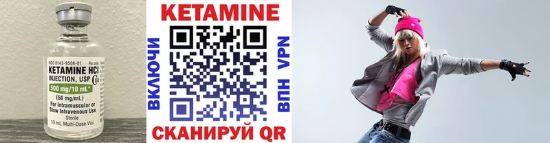Купить  Луховицы  КЕТАМИН ketamine 