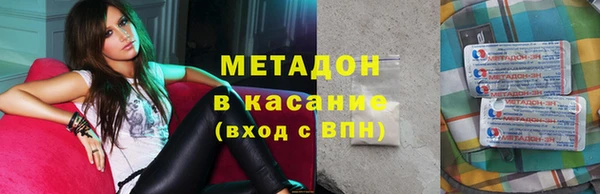 стафф Лабытнанги