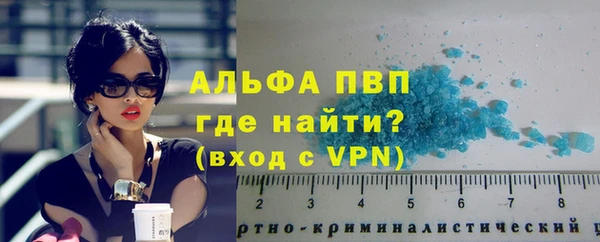 скорость mdpv Ладушкин