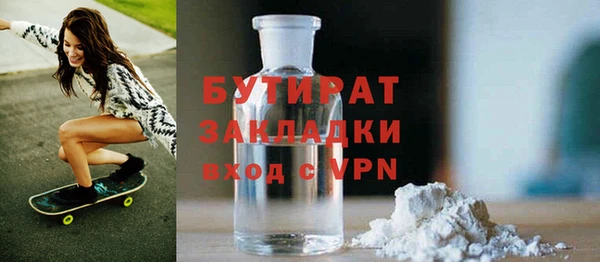стафф Лабытнанги