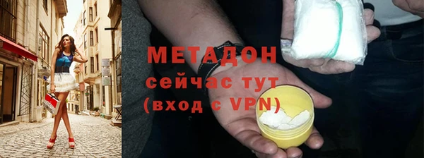 стафф Лабытнанги