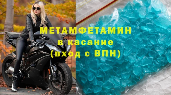герыч Лагань