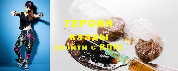 стафф Лабытнанги