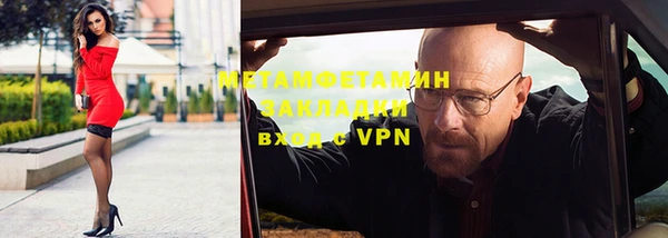 герыч Лагань