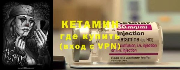 герыч Лагань