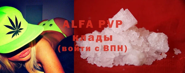 скорость mdpv Ладушкин