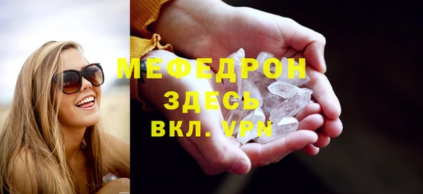 скорость mdpv Ладушкин