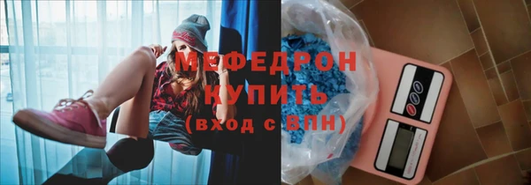 стафф Лабытнанги