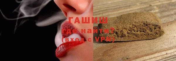герыч Лагань