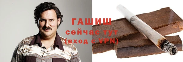 герыч Лагань