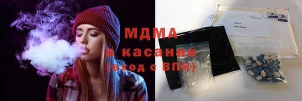 герыч Лагань