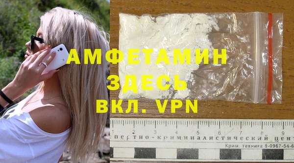 герыч Лагань
