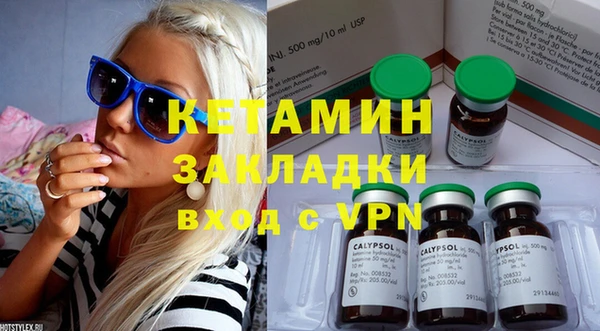 стафф Лабытнанги