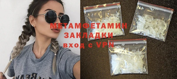скорость mdpv Ладушкин
