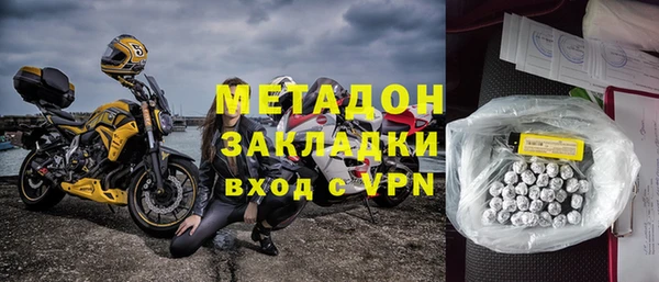 стафф Лабытнанги