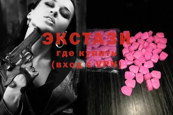 стафф Лабытнанги