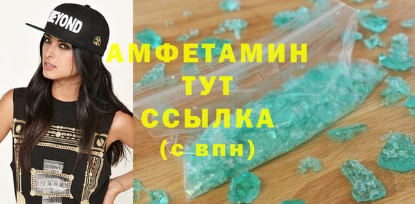 стафф Лабытнанги