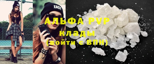 герыч Лагань