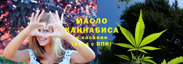 стафф Лабытнанги