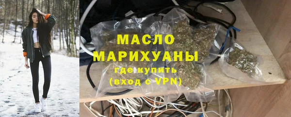 стафф Лабытнанги