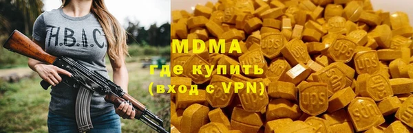 стафф Лабытнанги