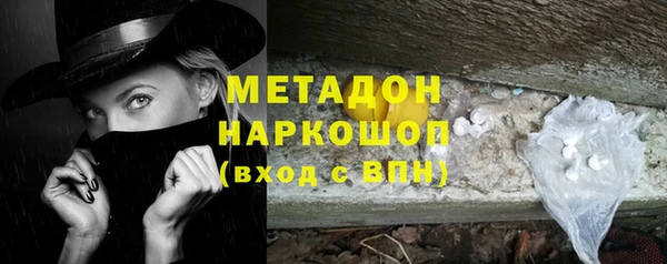 скорость mdpv Ладушкин
