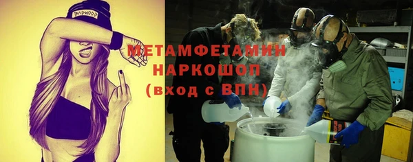 стафф Лабытнанги