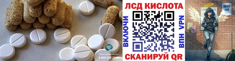 Купить закладки  Луховицы  Лсд 25 экстази ecstasy 