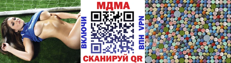 MDMA кристаллы Луховицы