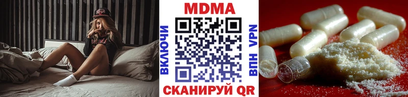 МДМА молли  Купить где  Луховицы 