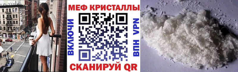 Купить закладки  Луховицы  Меф мука 