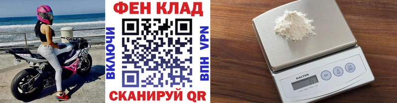 Первитин Methamphetamine  Купить закладки  Луховицы 