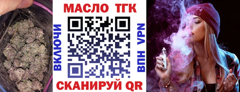 Купить  Луховицы  ТГК Wax 